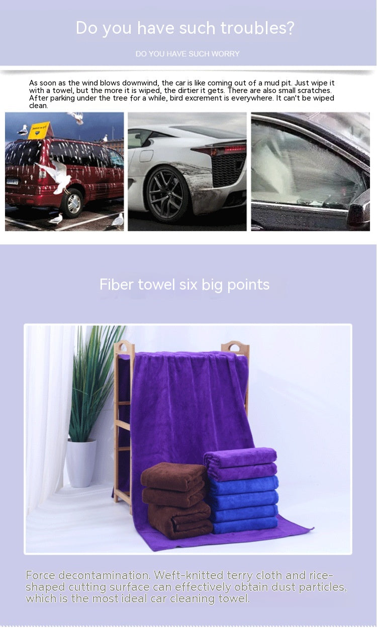 Thick Microfibre Drying Towel